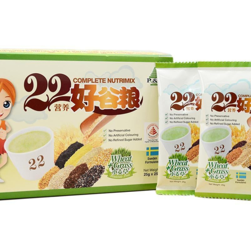 Bột ngũ cốc dinh dưỡng 22 Complete Nutrimix - Wheat Grass (Mầm lúa mì) - Hộp Giấy 650g